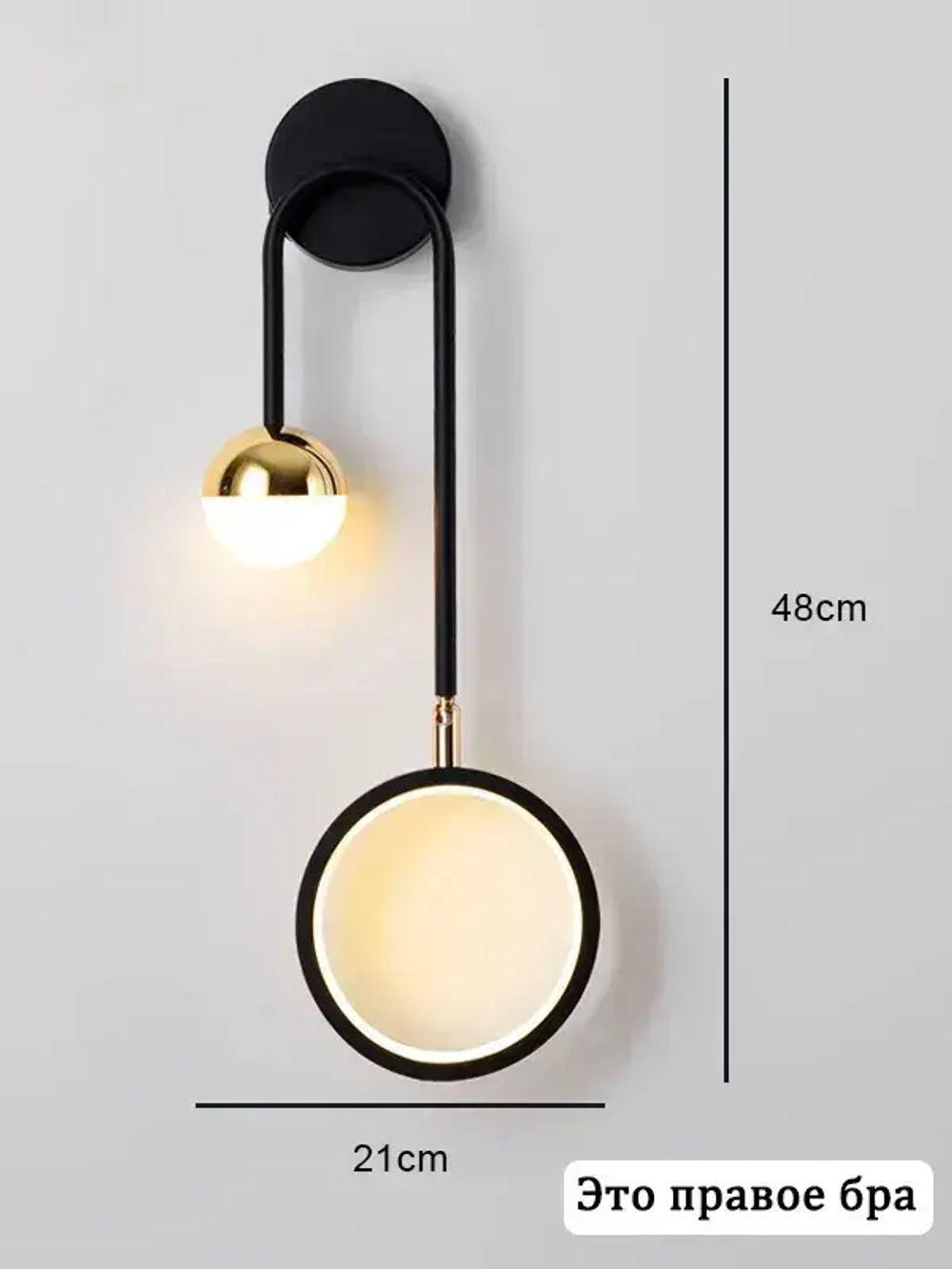 MONOBIN Светильник настенный светодиодный,13 Вт,бра(Право)