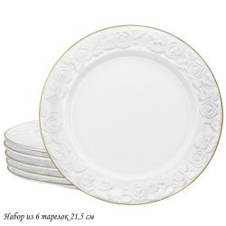 Lenardi 109-162 Набор из 6 тарелок 21,5см БЕЛАЯ РОЗА в под.уп.(х6)Фарфор