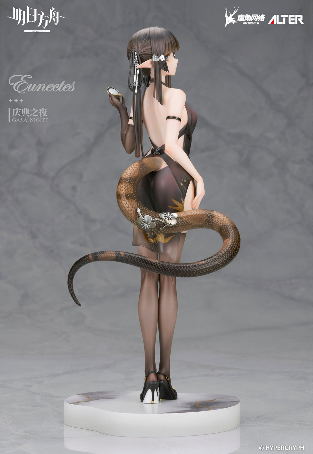 Юнектис / Eunectes