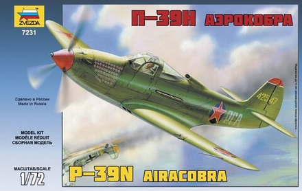 Истребитель П-39Н "Аэрокобра"