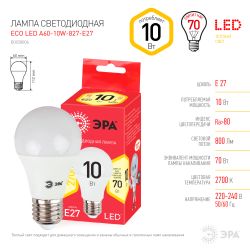 Лампа светодиодная ЭРА RED LINE ECO LED A60-10W-827-E27 10Вт груша теплый белый свет Е27 | Лампы cветодиодные Груша (A)