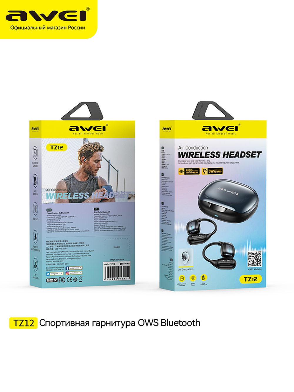 AWEI TZ12 Беспроводные Bluetooth-наушники с шумоподавлением