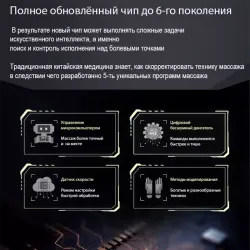 Массажное кресло Domtime LS 90