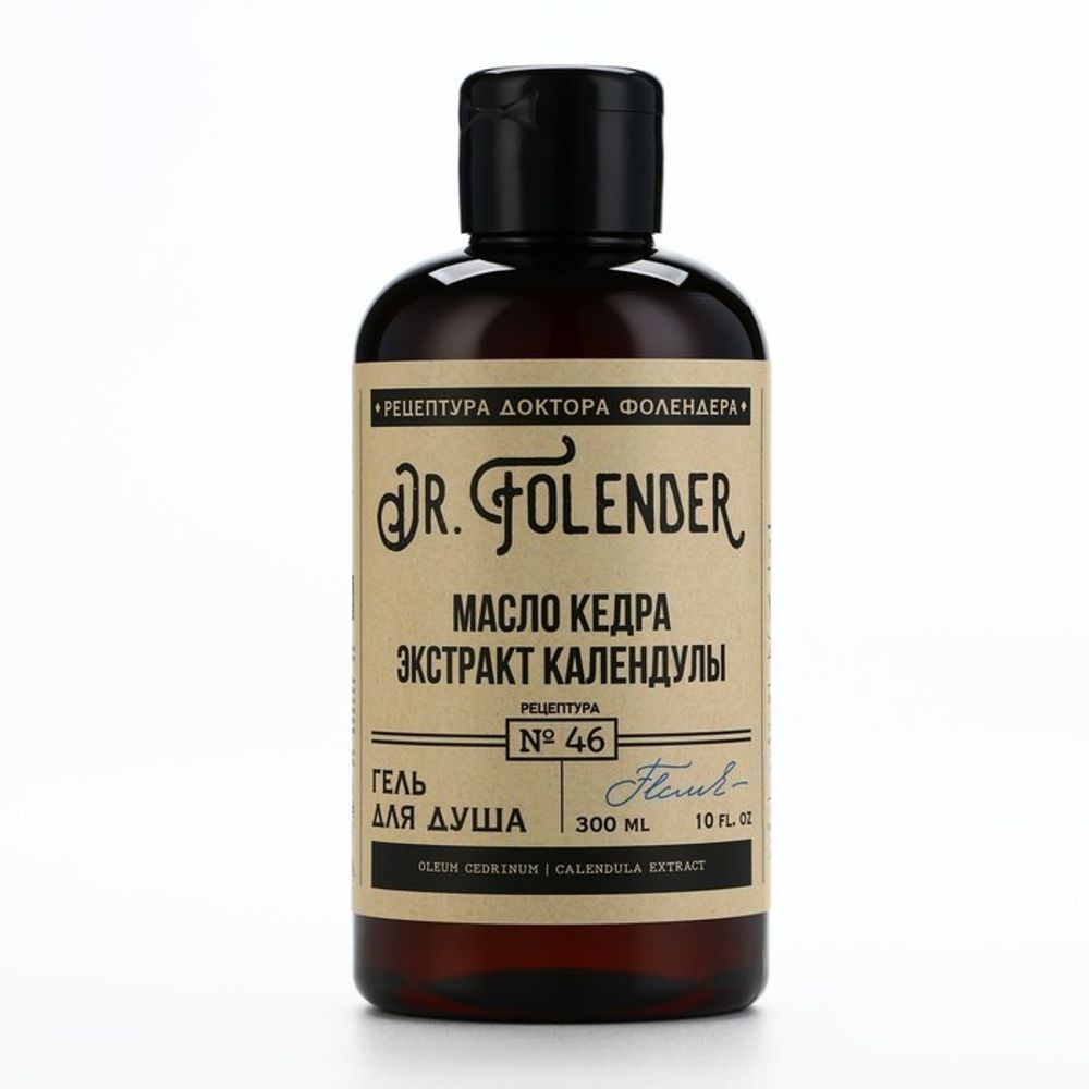 Гель для душа женский с маслом кедра и экстрактом календулы, 300 мл, DR.FOLENDER
