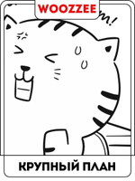 Наклейка декоративная А3 "Ничего хорошего из тебя не выйдет"