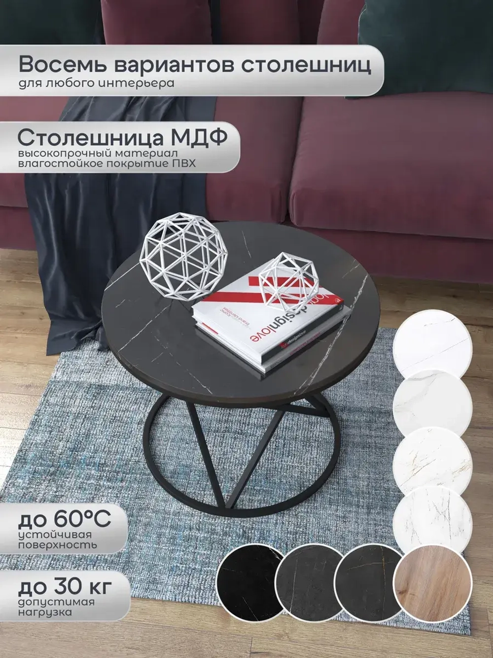 Журнальный стол Звёздный - ЧЧГ - МДФ в ПВХ