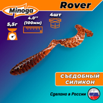 Силиконовая приманка ROVER 4,0"(4шт) 100мм, цвет 006