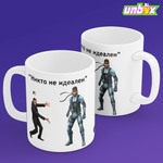 Кружка Солид Снейк идеал Solid Snake Metal Gear Solid MGS