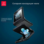 Чехол на Samsung Galaxy Z Flip 5 противоударный с усиленными углами XUNDD