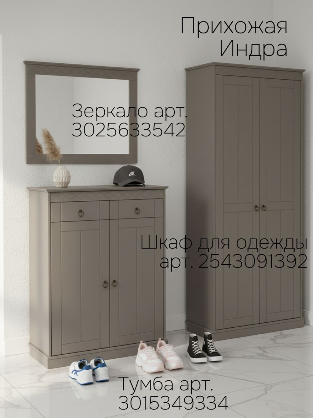 Зеркало настенное, 62 79, Индра, прямоугольное, в раме, серое, Dipriz