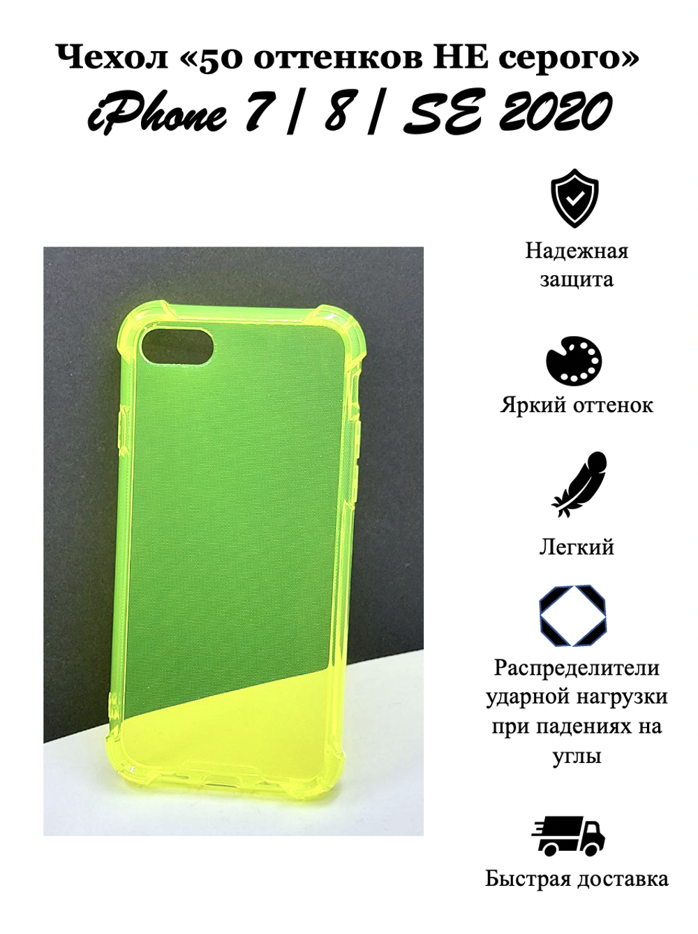 Чехол на iPhone 7 / 8 / SE 2020 / айфон, противоударный, с кольцом, подставкой, прозрачный