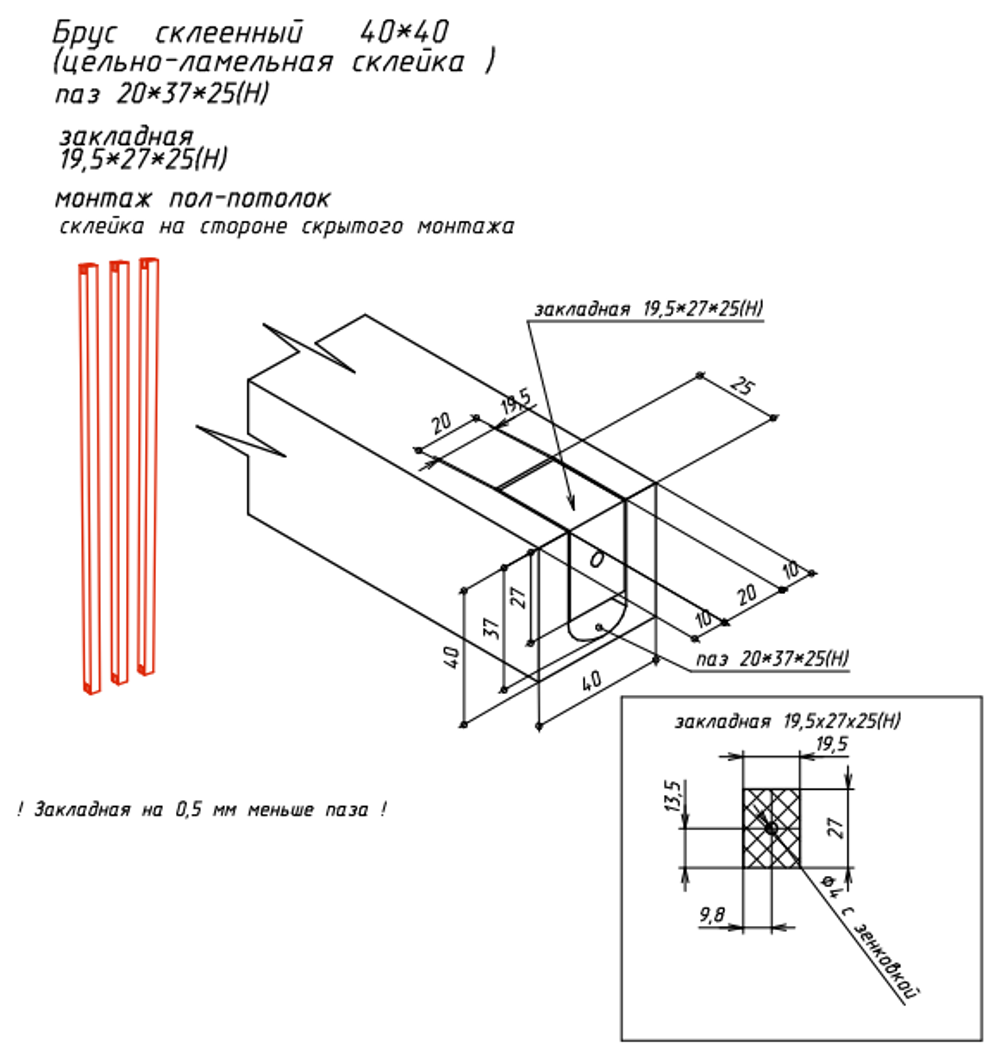 Перегородка 80х80мм с подсветкой из Ясеня