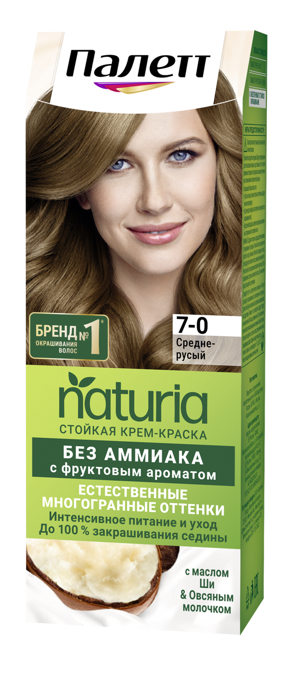 Palette Крем-краска для волос Naturia, стойкая, без аммиака, тон №7-0, Средне-русый, 110 мл