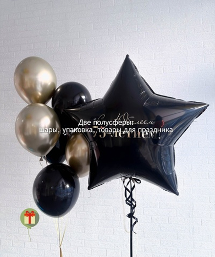 Набор шаров с Юбилеем