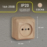 Розетка Intro Quadro 2-201-11 без заземления 2P 16А-250В IP20 открытой установки сосна