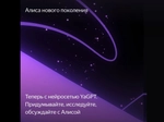 Умная колонка Яндекс Станция Макс с Zigbee и Алисой (65 Вт, Bluetooth 5.0, Wi-Fi, HDMI), Бирюзовая