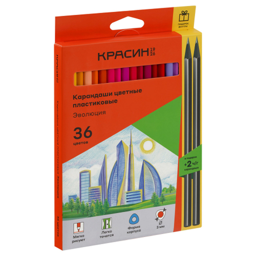 Карандаши цветные36 цвета(ов) пл. КРАСИН Эволюция (361299)