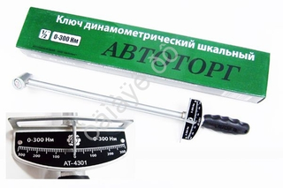 Ключ динамометрический 1/2", шкальный, 0-300Нм  АТ 54301