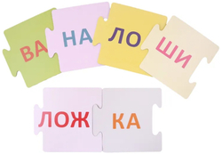Пазлы. Учимся читать по слогам