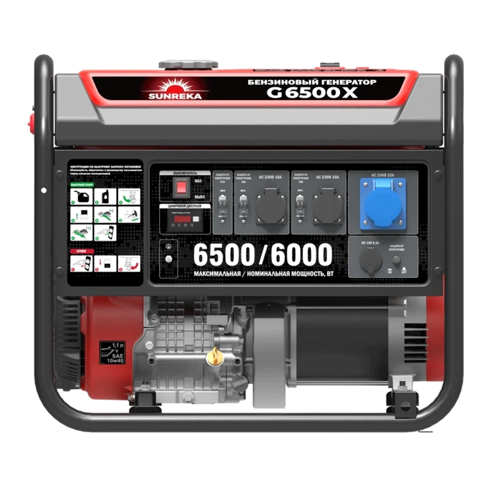 SUNREKA G6500X генератор бензиновый 211005