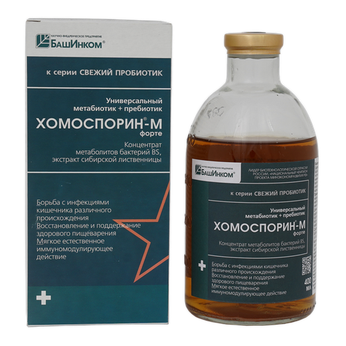 Хомоспорин-М форте 400мл