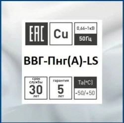 C-TECH Силовой кабель ВВГ-Пнг(A) 3 x 2.5 мм², 100 м, 11000 г