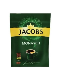 Кофе растворимый Jacobs Monarch, 75 г пакет (Якобс)