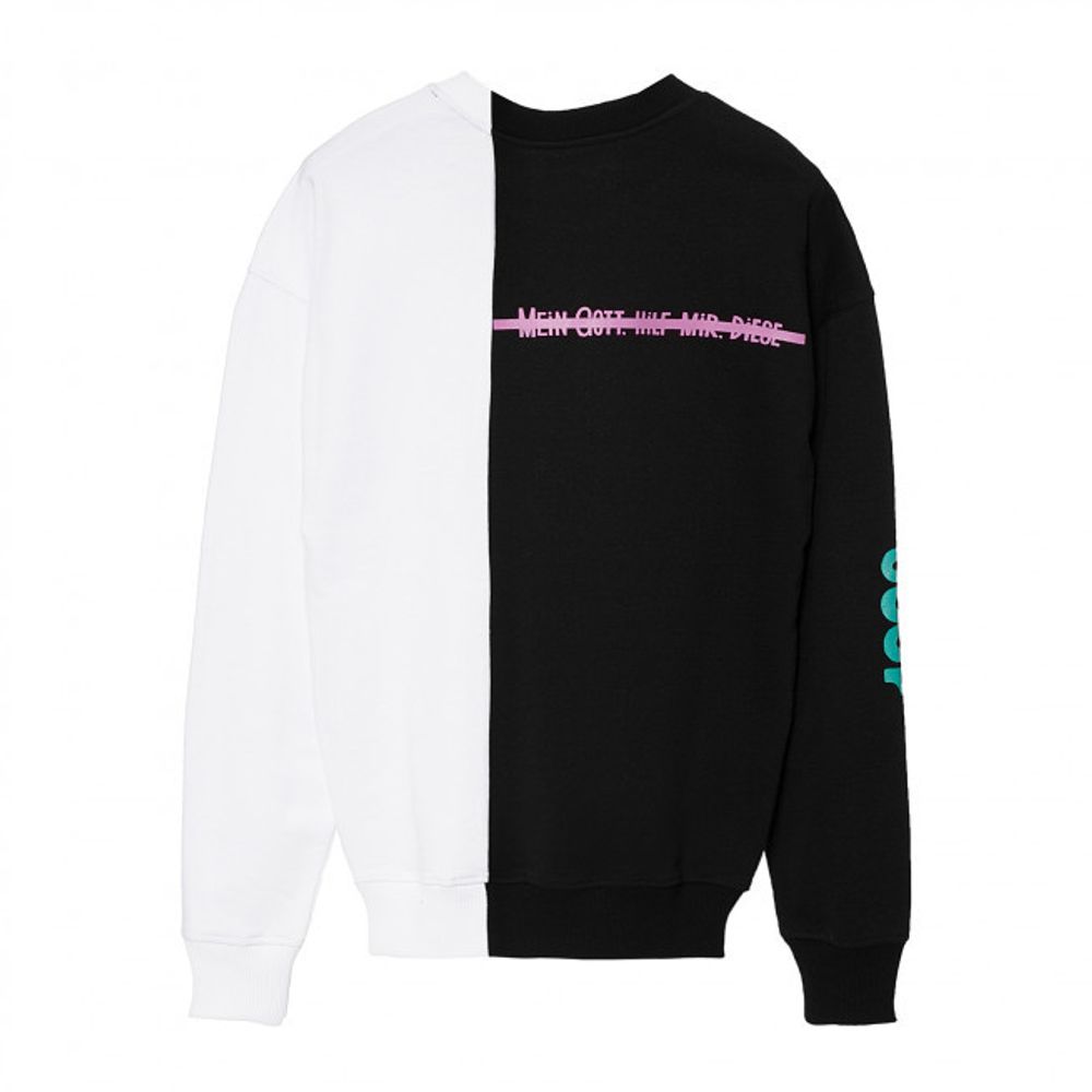 Купить Толстовка Выжить Черно-Белая Мужская Толстовка Выжить Черно-Белая Мужская