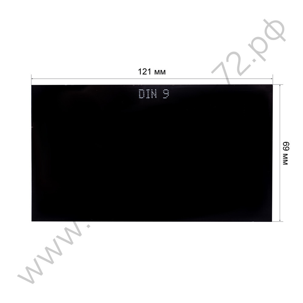 Стекло 69*121 С3 ТС-3 (9SG1)