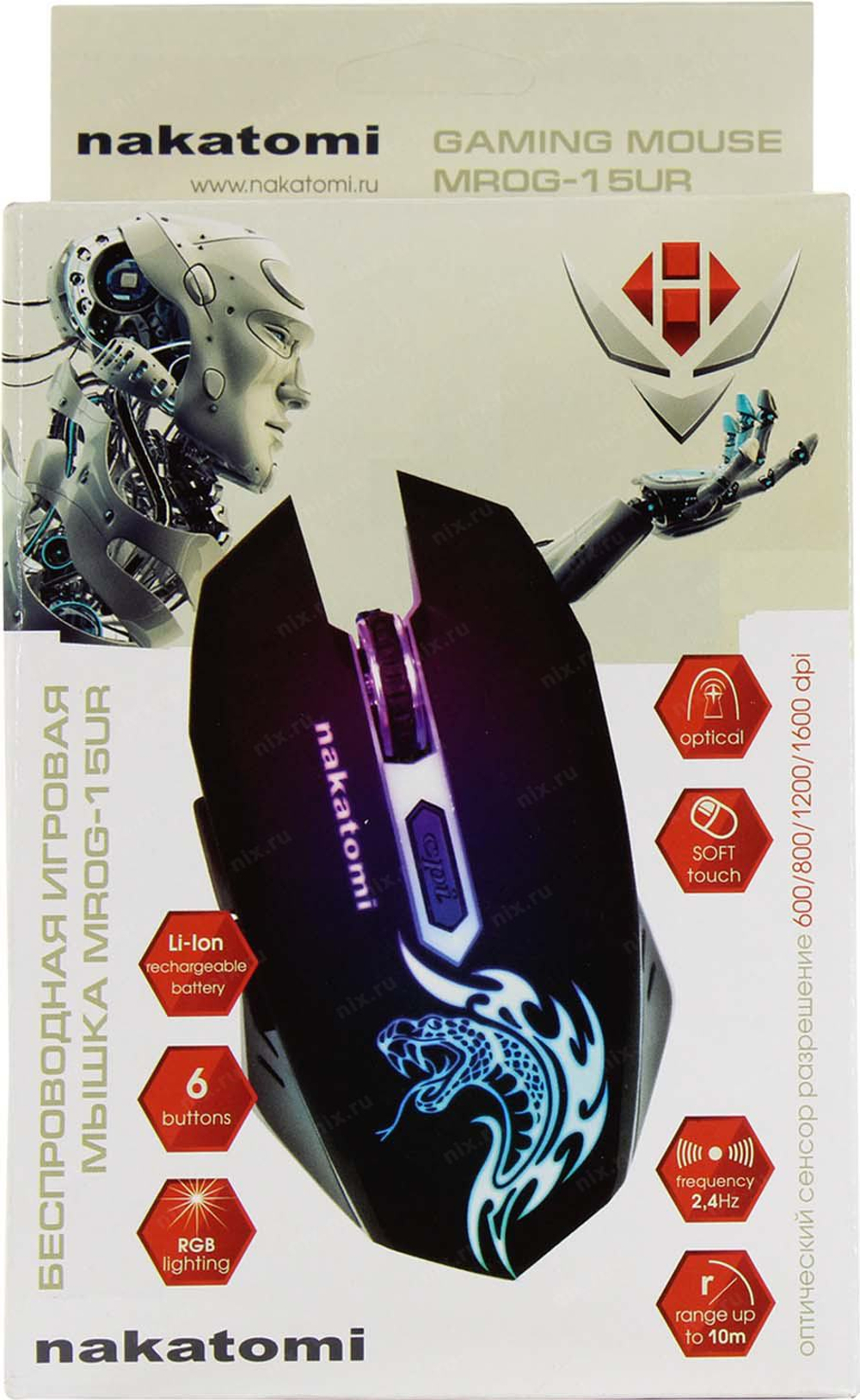 Nakatomi Wireless Optical Mouse <MROG-15UR>  (RTL)  USB 6btn+Roll