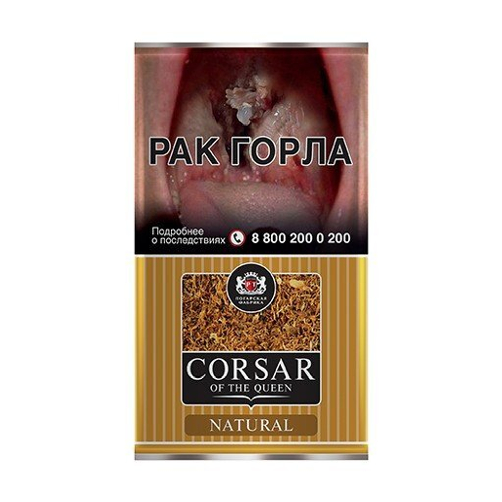 ТАБАК курительный тонкорезаный CORSAR Natural, кисет 35 г