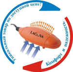 Сушилка для обуви Lacona ECO