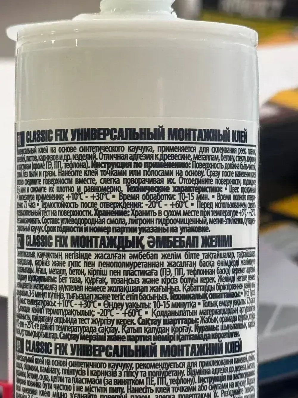 Клей монтажный Classic Fix TYTAN Professional 310мл