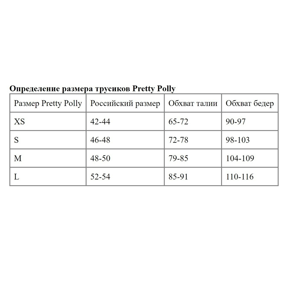 Эко-трусики Eco-wear (Размер: S-M) (Цвет: кофейный)