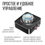 Беспроводной приемник Bluetooth 5.0