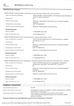 Говядина для стейка Чак Ай Ролл зам. б/к Matured Beef «Мираторг» ~ 5.5 кг