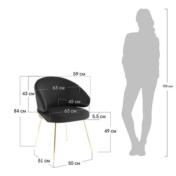 Стул Lime, кремовый микровелюр с золотыми ножками