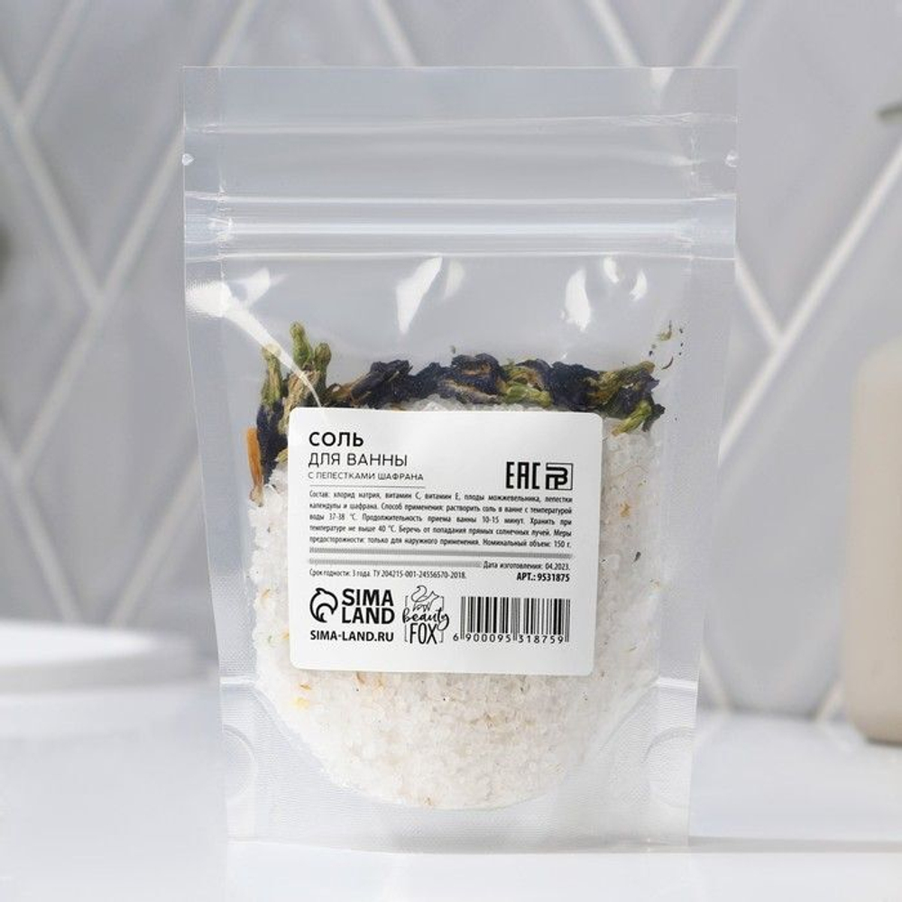 Соль для ванны «Антистресс и увлажнение» с шафраном - 150 гр.