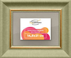 Рамка 14,8x21 для постера и фотографий