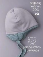 Шапка детская зимняя вязаная с ушками