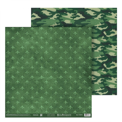 Бумага для скрапбукинга «Только вперёд!»