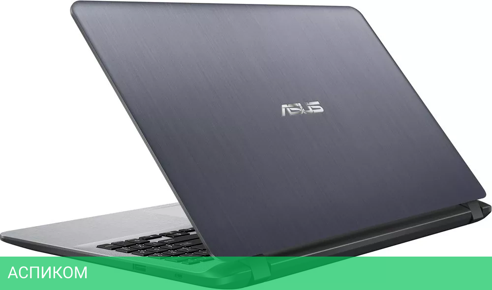 Ноутбук Asus X507MA-EJ157