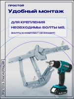 Механизм для дивана клик кляк NSM