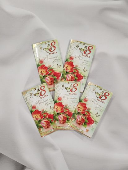 Открытка "8 марта!"