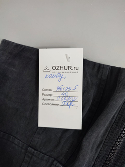 Комбинезон стильный 40 размер