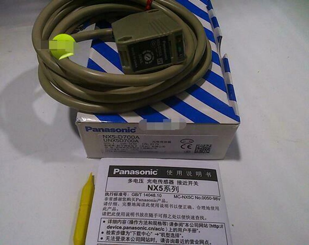 NX5-D700A