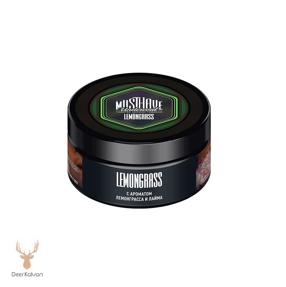 MustHave &quot;Lemongrass&quot; (Лемонграс) 125 гр.