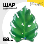 Шар Фольгированный Лист тропический (Зеленый)
