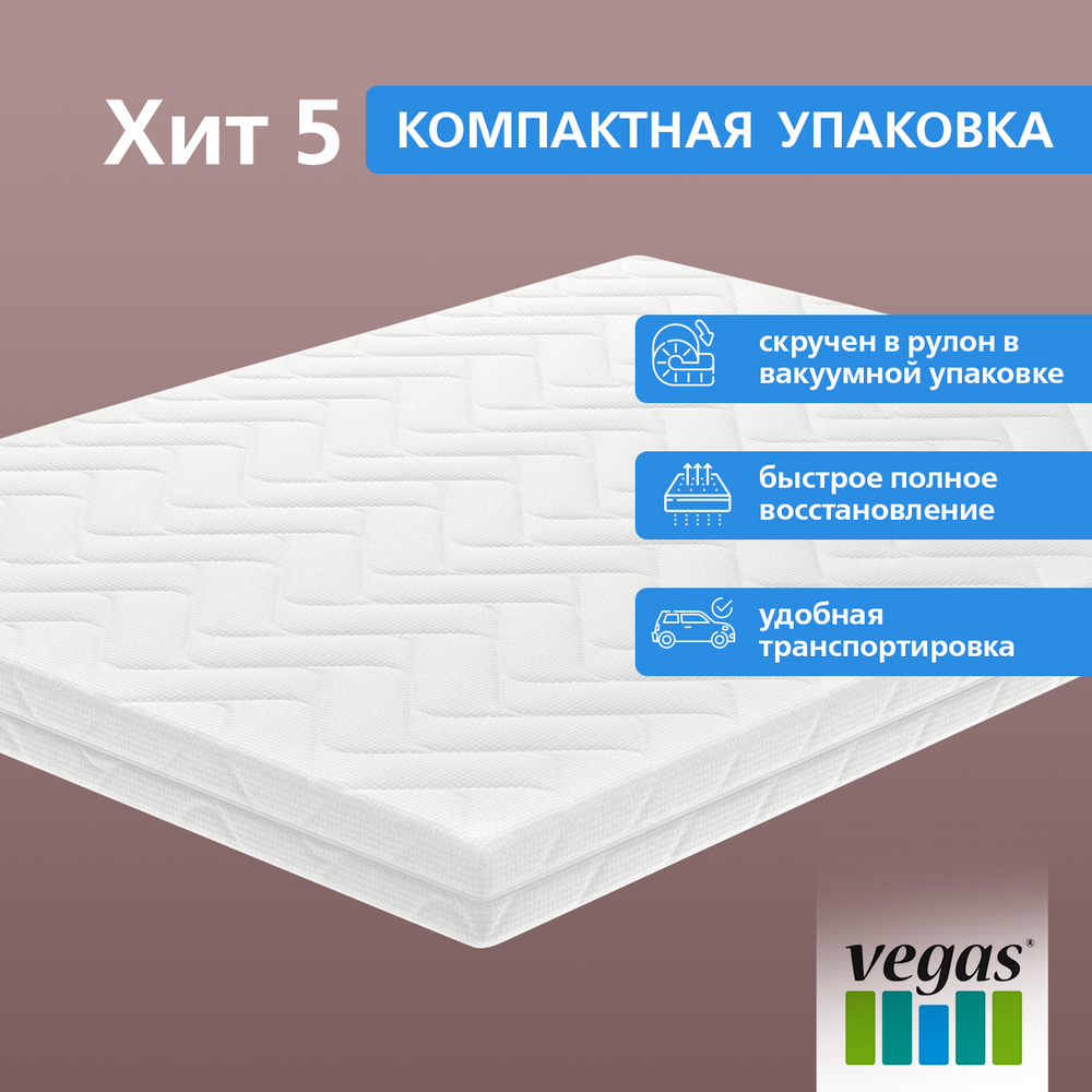 Матрас Хит 5 mek