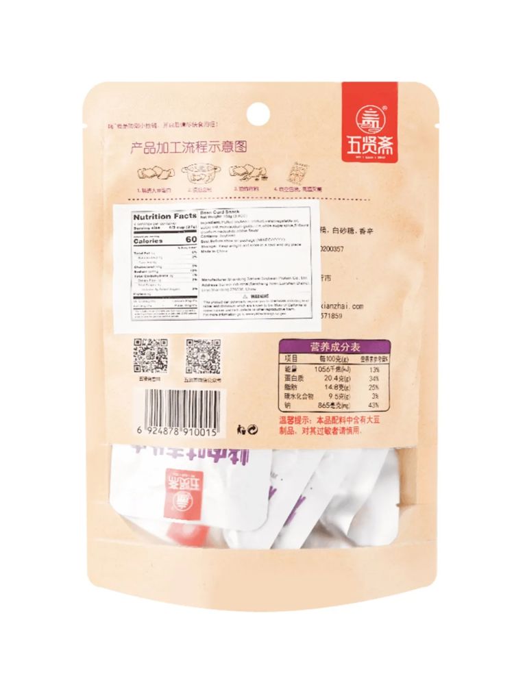 Мясо соевое Wuxianzhai со вкусом барбекю 108 г